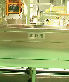 SITA污染度儀清洗槽內污染物檢測報告